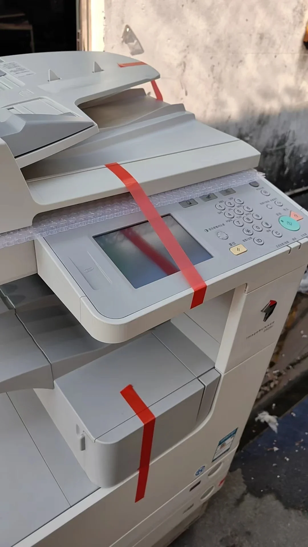 

-IR2520 IR2525 IR2530 Copier Machine 90% New Refurbished A3 Print Area Office Photocopy machine