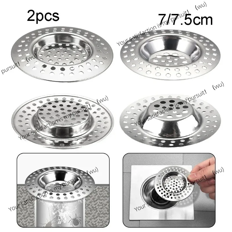 

2 фильтра для кухонной мойки, сетка из нержавеющей стали