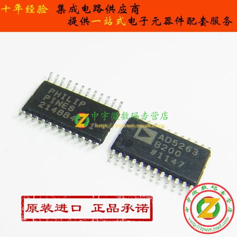 

AD5263BRUZ200 AD5263B200 AD5263 TSSOP24 10 шт.