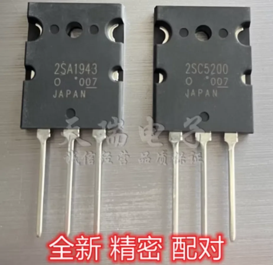 DIXSG 1pairs 2SA1943 2SC5200 TTA1943 TTC5200 100% Original IC Chips High-Power Power Amplifier Pair In Japan