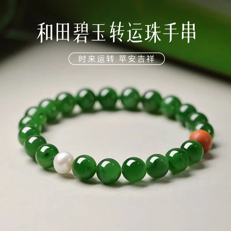 Natural Hetian Jasper Bracelet: Old Pit Spinach Green Beaded Bracelet with Peach Wood Fortune Beads, Girlfriend Gift