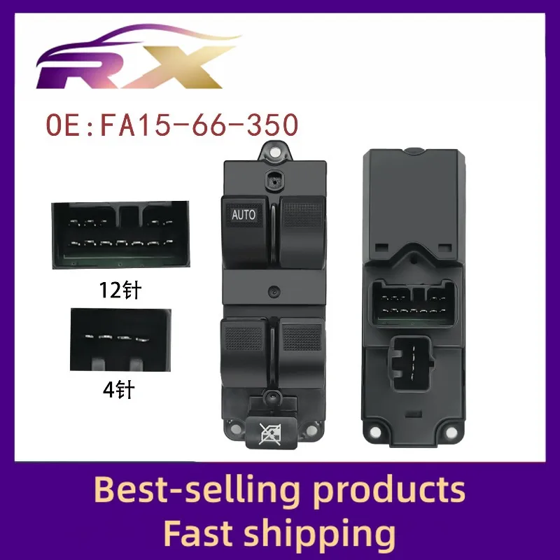 

FA15-66-350V подходит для третьего поколения электрического блока управления окон Haima Familyai, переключателя стеклоподъемника.