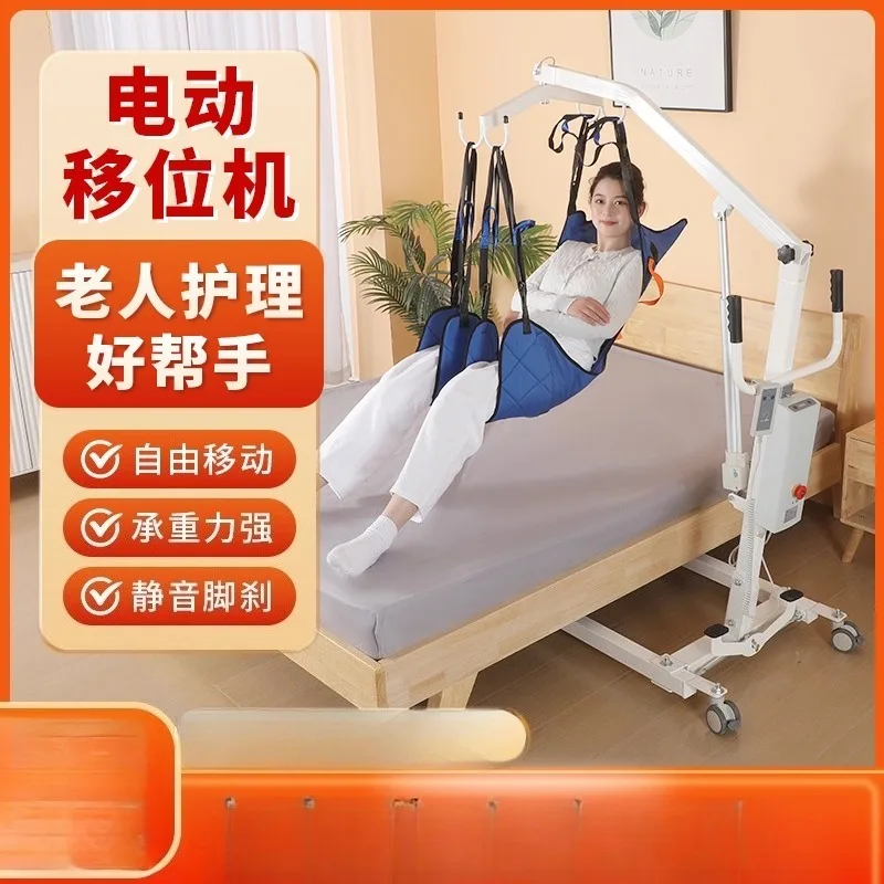 

bedridden elderly Lifting paralyzed patient care artifact Lifting mobile device Getting up to assist rehabilitation