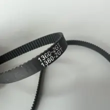 Noritsu Print Conveyor Belt #3