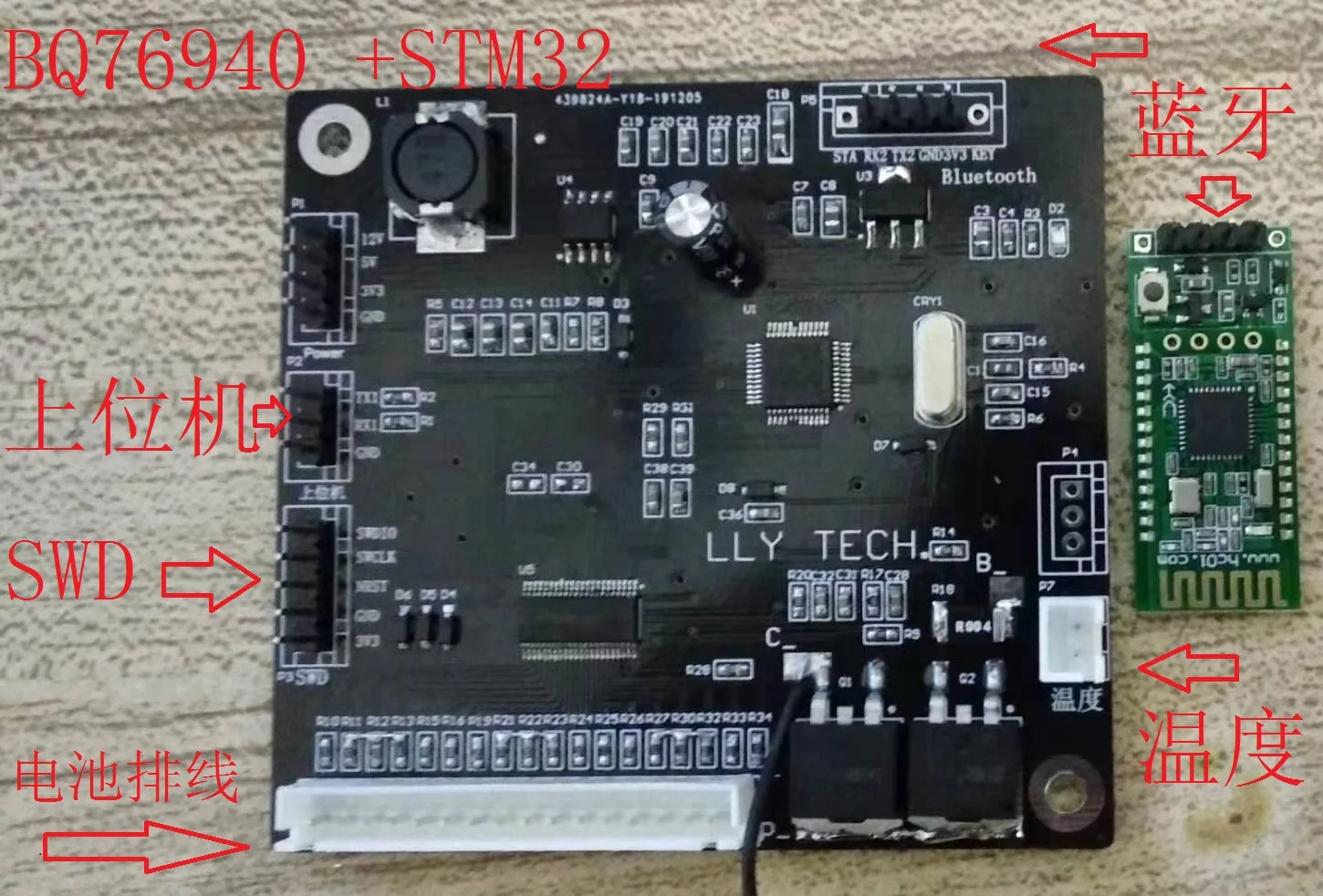 Custom BMS Battery Management System Development Board STM Bq76940 Video 9 to 15 String Fender Screen Bluetooth