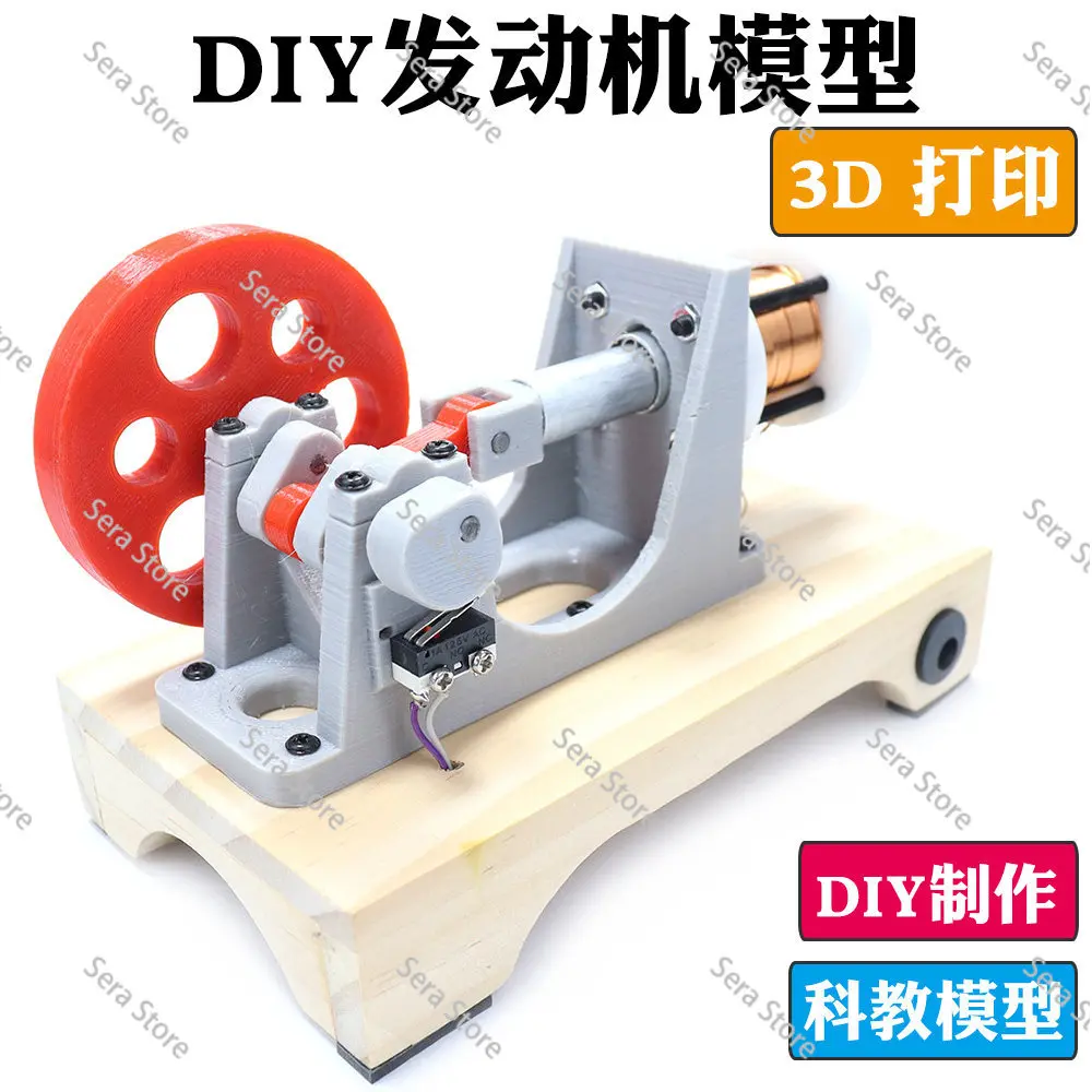 DIY Single Cylinder Piston Engine Technology Invention and Production of Electromagnetic Engine Model