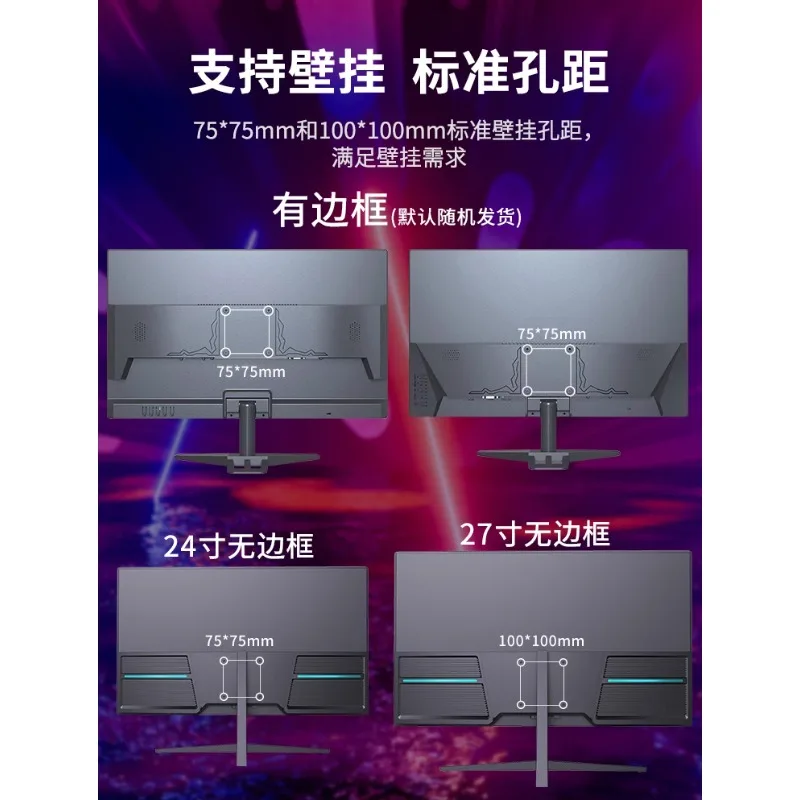 Fotografia 5: Monitor de computador 24 polegadas 165 Hz curvado 2K sem fronteiras tela externa de alta definição de 27 polegadas