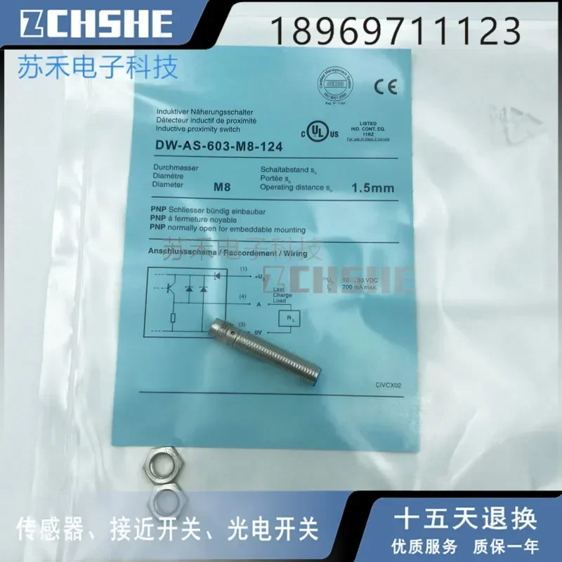 Proximity Switch Se…