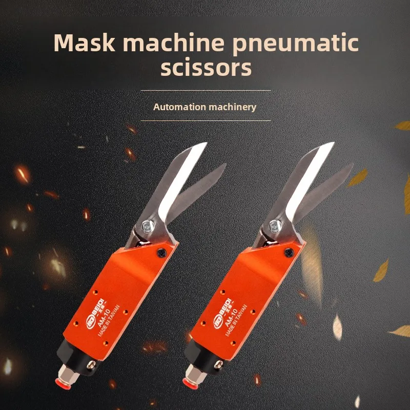 Mask Machine Pneumatic Shear Am10 Elastic Rope Automated Air Shear 100S Cotton Thread Cotton Cloth Misaligned