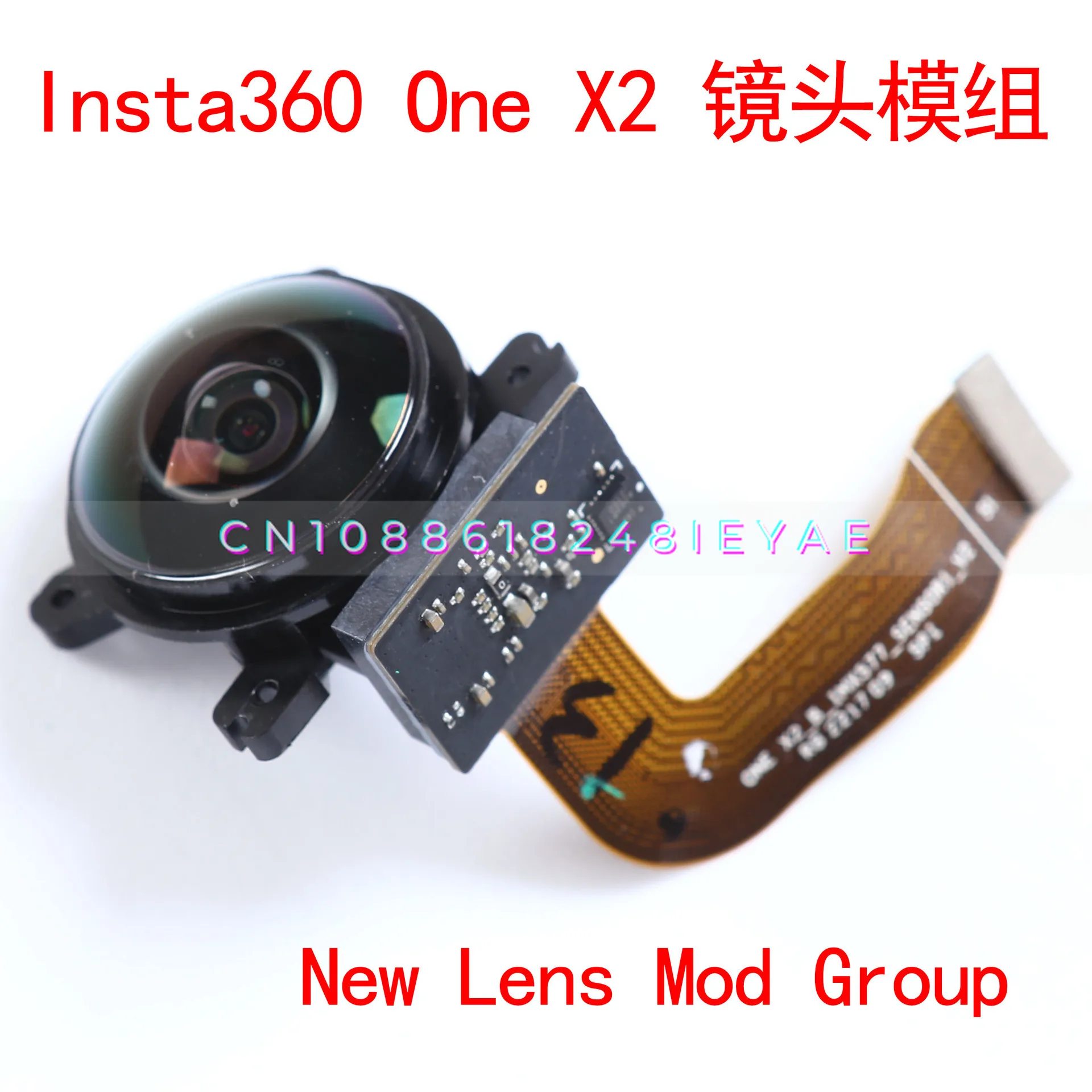 Suitable for Insta360 X2 Lens Module Lens Repair Accessories Glass Panoramic Motion Camera