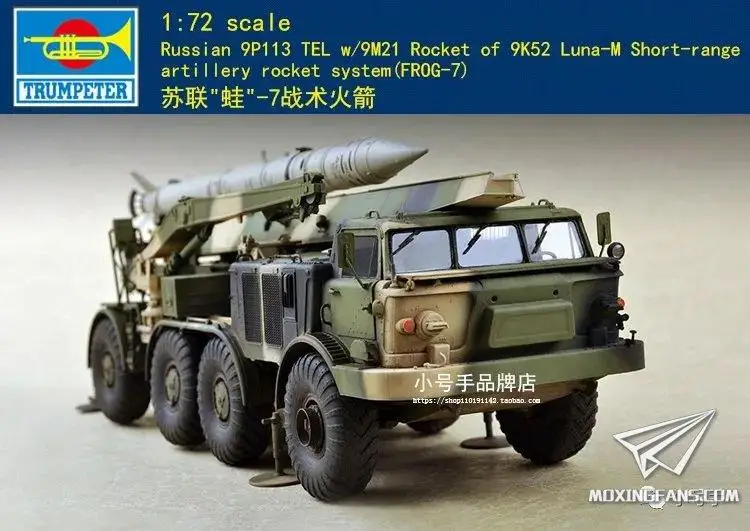 

Trumpeter 07179 1/72 Scale Russian 9P113 Luna-M Short-range artillery rocket system model kit