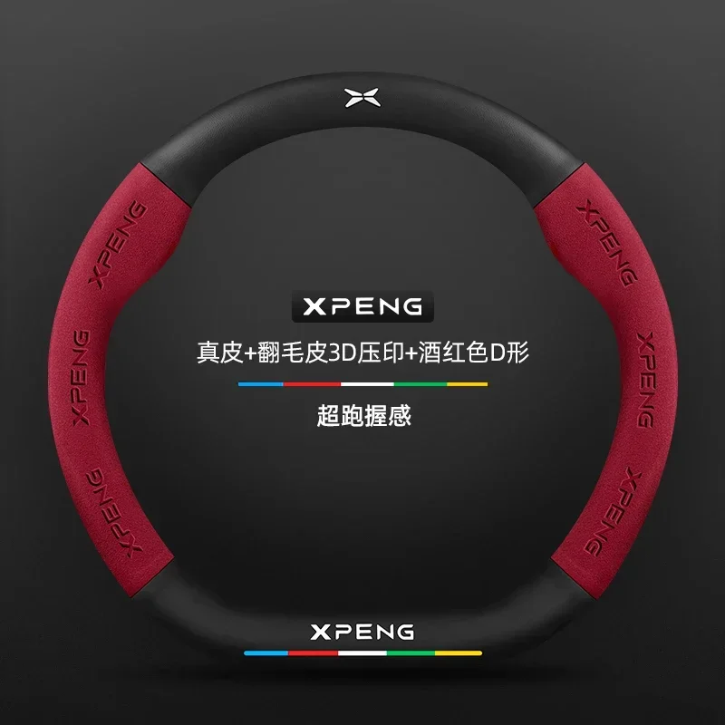 38cm Suede Carbon Fiber Car Steering Wheel Cover Anti-slip for Xpeng Xiaopeng P7 G9  P5 G3 G6 G3 Car Interior Accessories