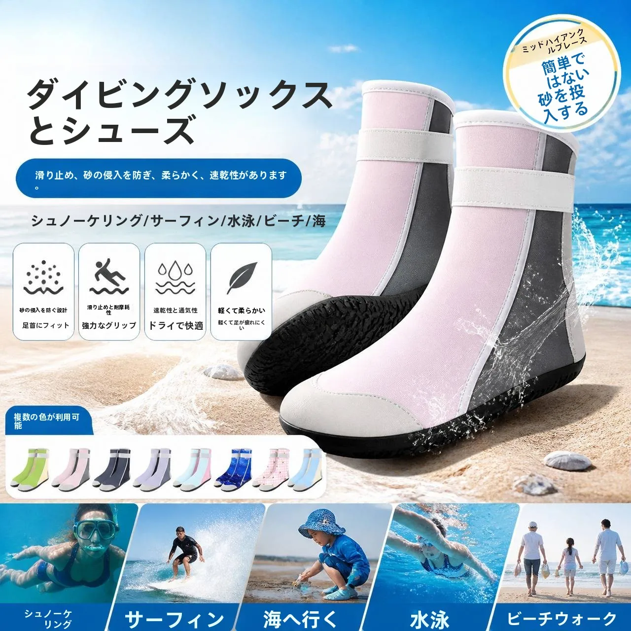 meias-de-mergulho-de-cano-alto-para-adultos-antiderrapantes-para-surf-e-natacao-calcados-de-praia-com-protecao-contra-areia-secagem-rapida-botas-para-trekking-ao-ar-livre