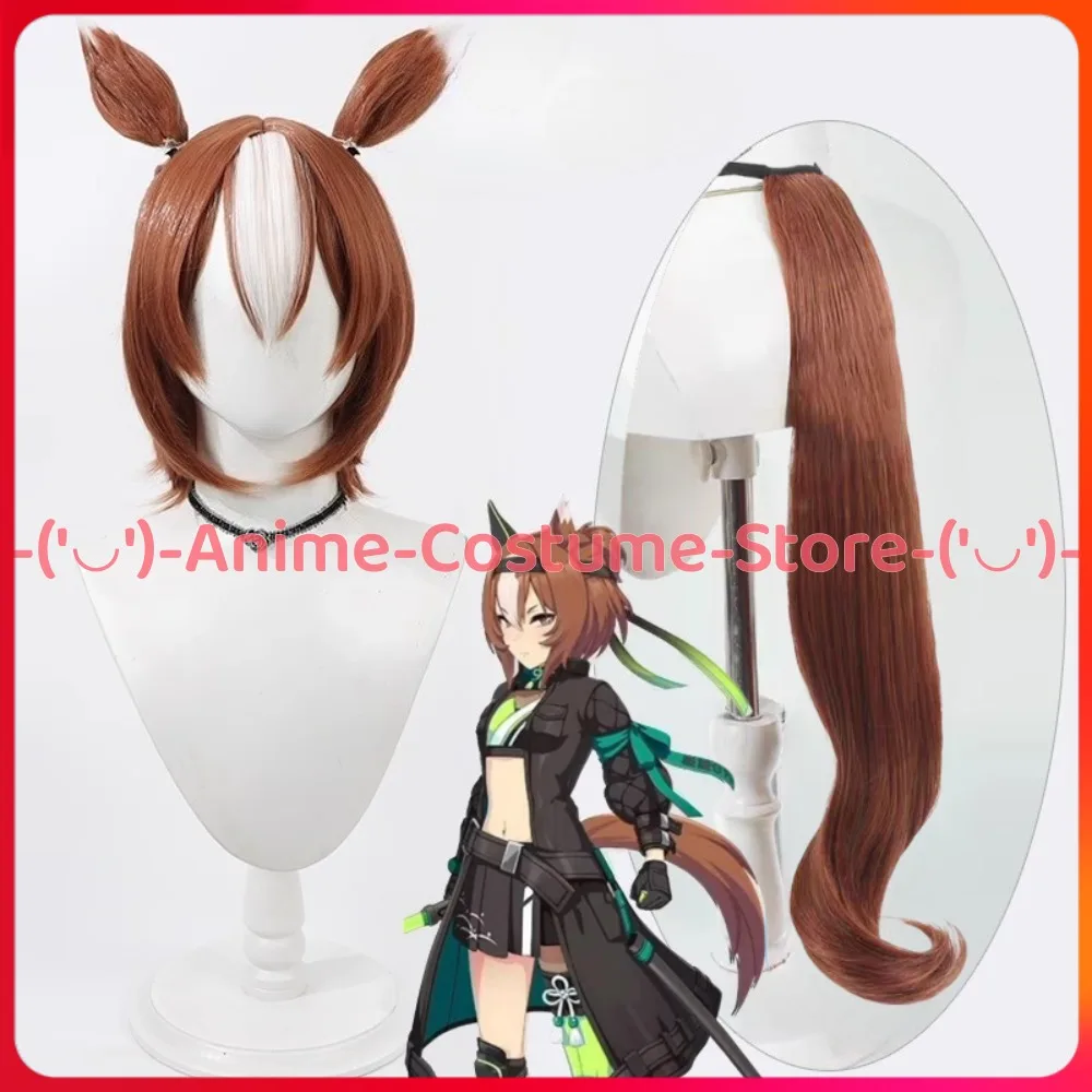 Uma Musume Pretty Derby Yaeno Muteki Peluca de cosplay con orejas y cola Personaje del juego de anime Pelucas de disfraz de fiesta de Carnaval de Halloween