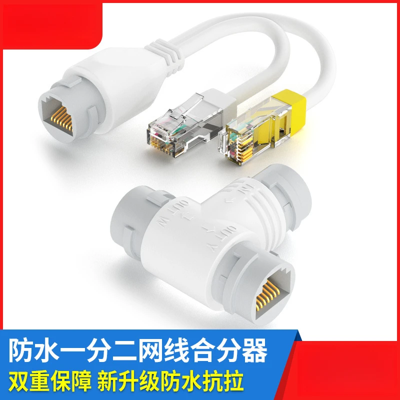 

Ethernet Splitter, Waterproof PoE Combiner Splitter Adapter, Run 2 IP Cameras on 1 Network Cable