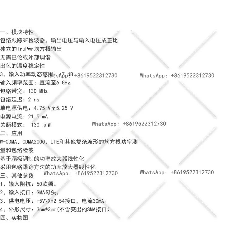 ADL5511 Detector de 6 GHZ AM Demodulador, Detector, Detector de RMS 2024