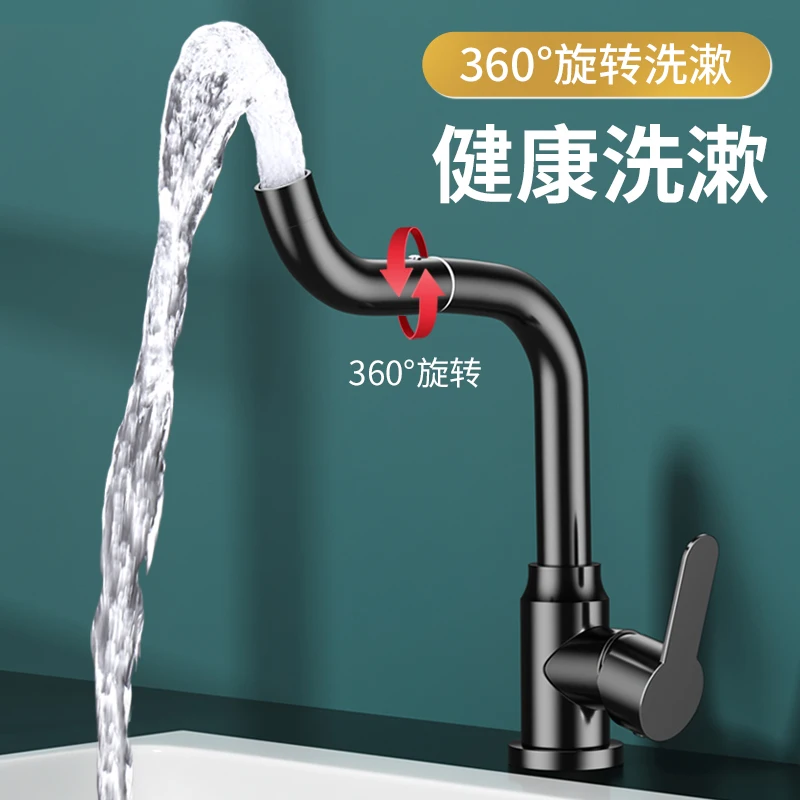 

Faucet, washbasin, hot and cold water two in one, double hole household bathroom, washbasin, basin above the washbasin