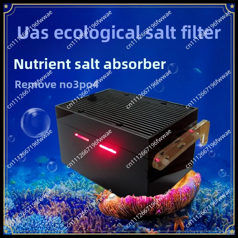 UAS ATS Algae Scrubber Filter, 3D Screen Box for Freshwater Saltwater Fish Tank, Aquarium Eco Filter