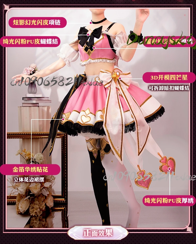 حب الحياة! μ's Nico Yazawa Cosplay - مجموعة ملابس وشعر مستعار Granblue Fantasy Collab من Hope to the Stage أزياء التخرج للهالوين