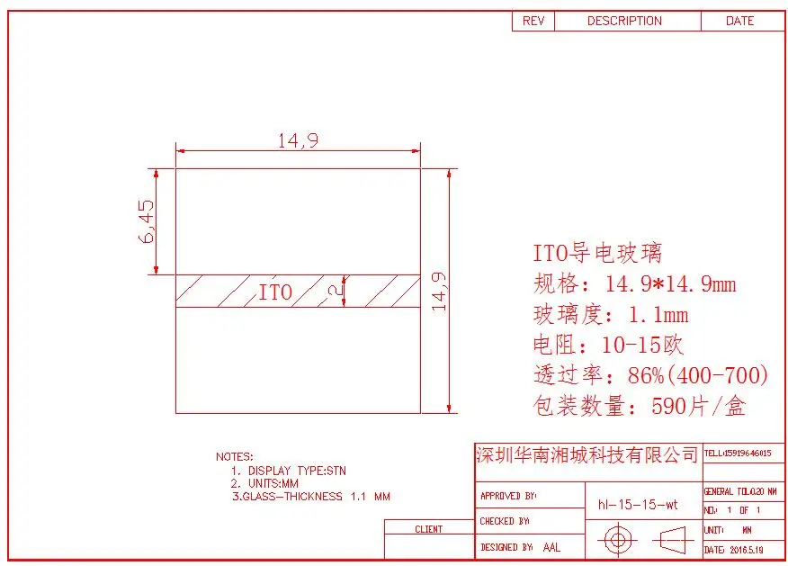 Laboratory ITO Glass for Solar Cell - Etched Conductive Electrode & Photoelectrochemical Coating Substrate