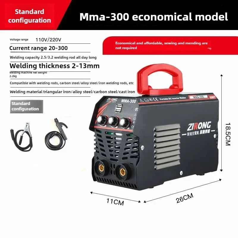 MMA-300 Household Electric Machine 110V/220V Digital Mini Spot Welding Machine Small Welding Machine Manual