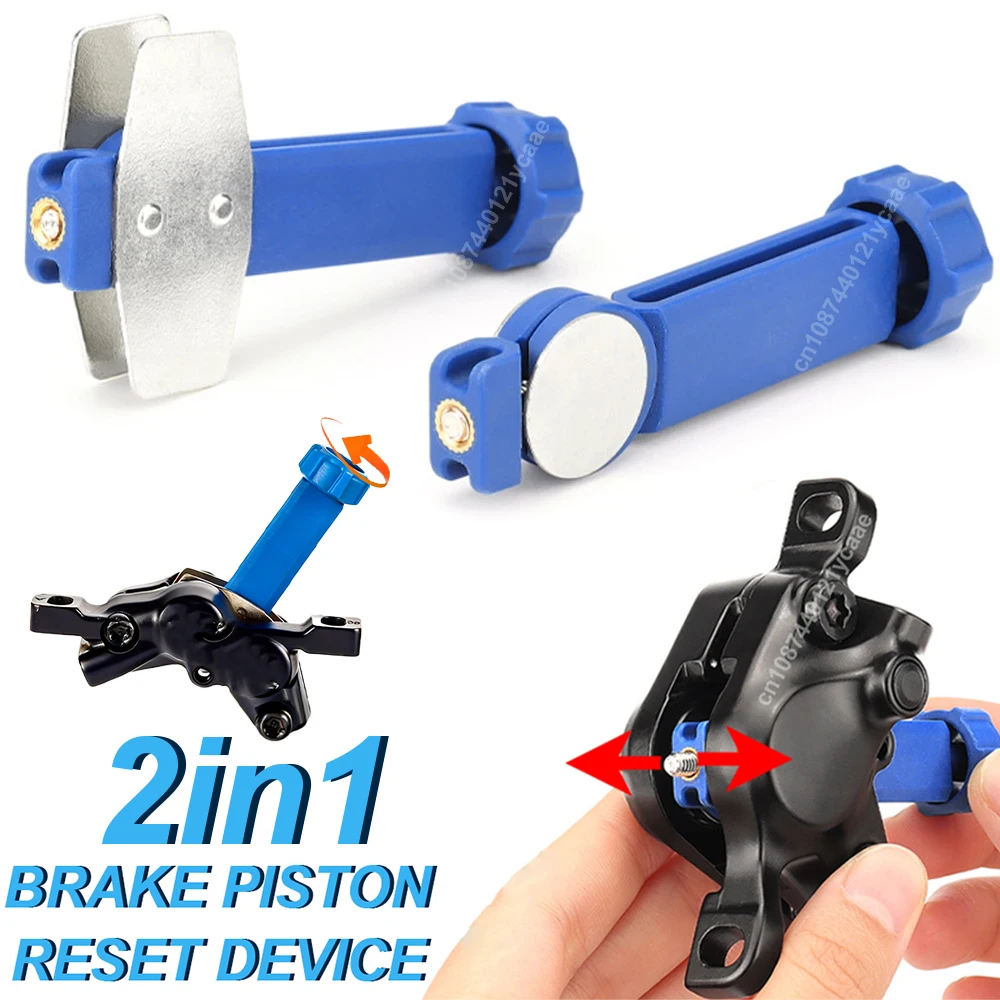 Durable Steel Bicycle Brake Pad Spreader Tool 360° Rotatable Bike Oil Disc Piston Reset Hydraulic Brake Caliper Piston Extension