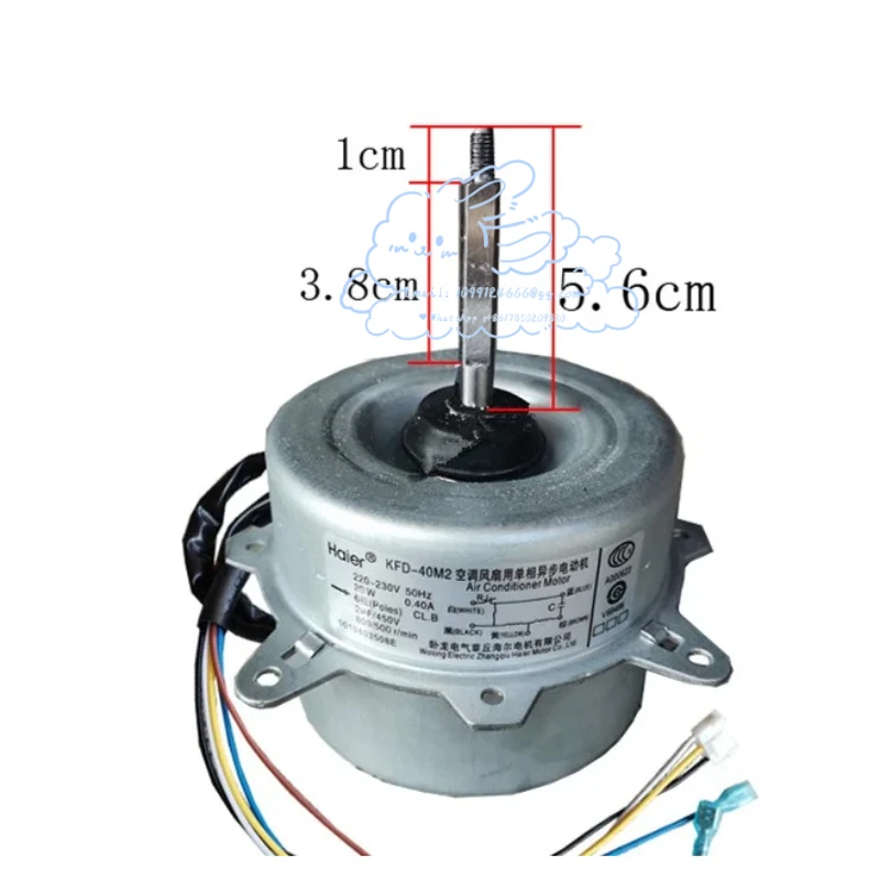 nouveau-bon-fonctionnement-pour-le-moteur-de-la-machine-de-climatiseur-kfd-40m2-ventilateur-de-moteur