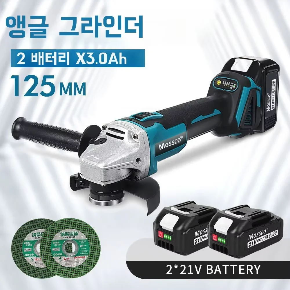 125mm M14 Brushless Angle Grinder Polishing Cutting Machine Cordless Electric Angle Grinder Power Tool for Makita 18V Battery