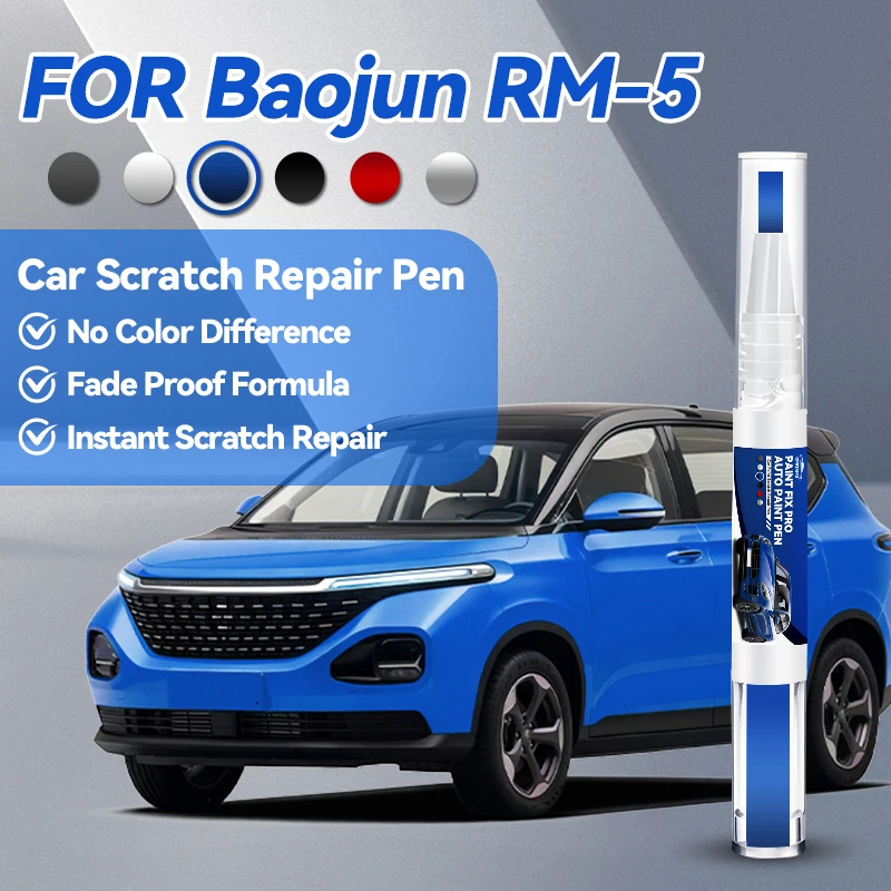 

Специализированные автомобильные аксессуары для Baojun RM-5: Карандаш для ремонта краски, средство для удаления царапин, DIY-набор для авто, цвета: черный, белый, серебристый, красный, бронзовый.