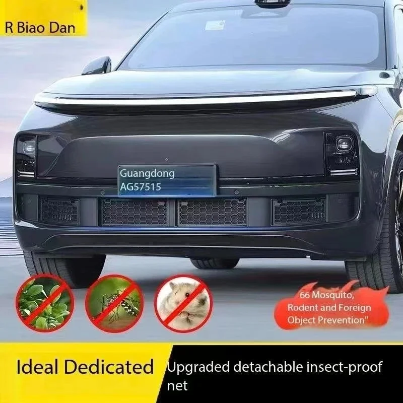For 2025 LIXIANG L6L7L8L9 upgrade detachable insect net, modified middle mesh dust cover car essential special accessories