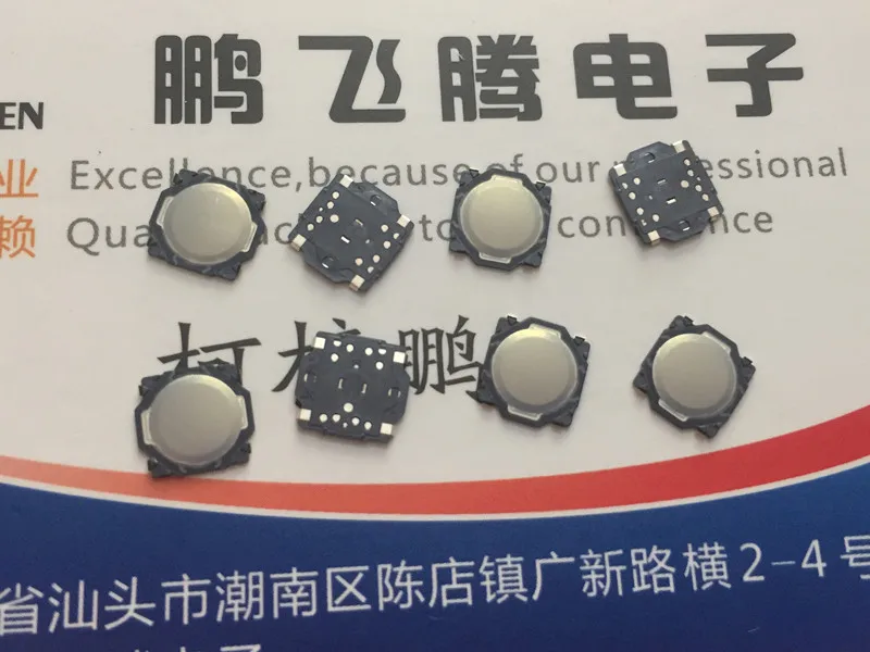 10PCS/lot Japanese  large film touch switch 7.5*7*0.6 wok-chip patch 4 pin thin button push force 2.2N SKRRAJE010