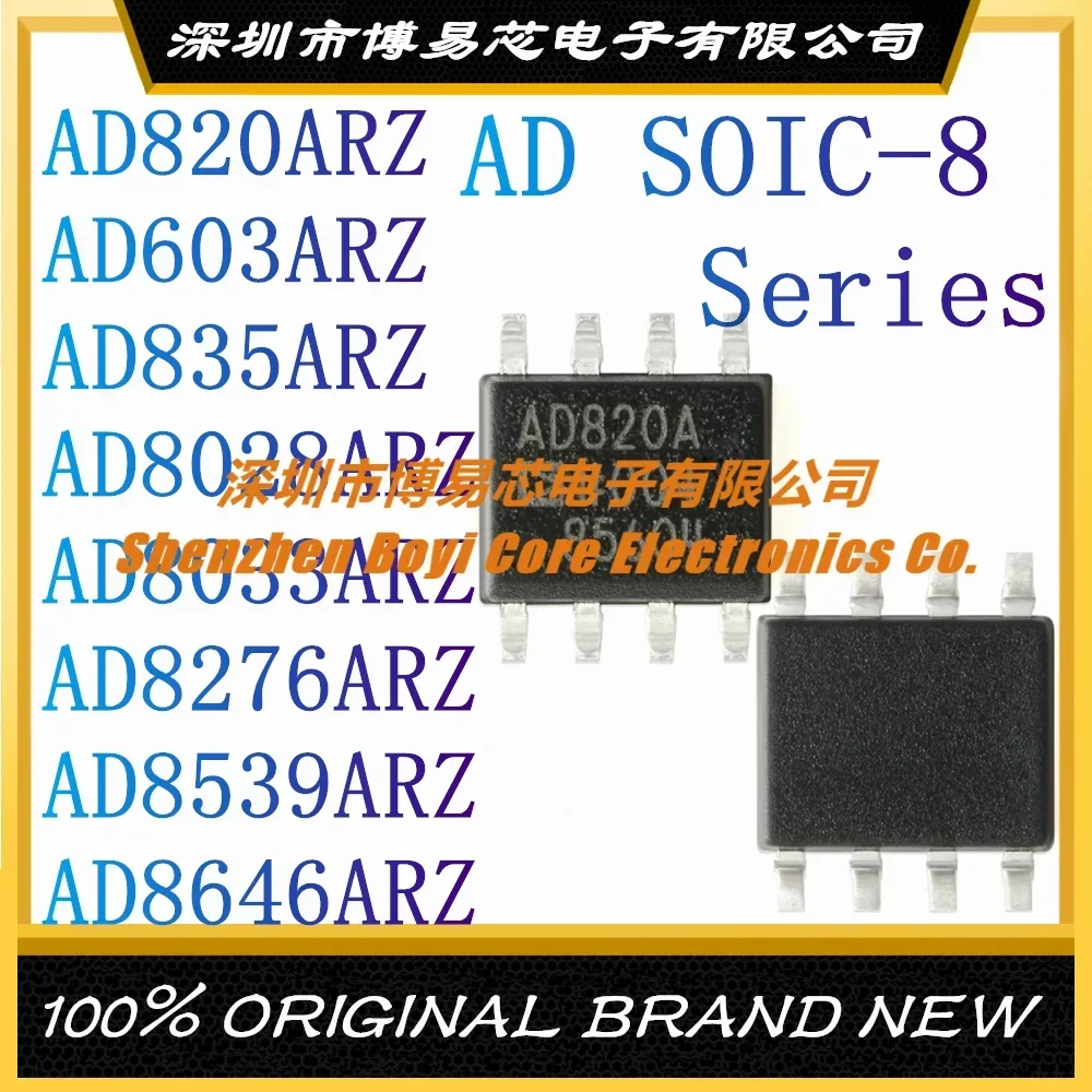 AD820ARZ AD603ARZ AD835ARZ AD8028ARZ AD8033ARZ AD8276ARZ AD8539ARZ AD8646ARZ REEL7 SOIC-8 Evaluation board