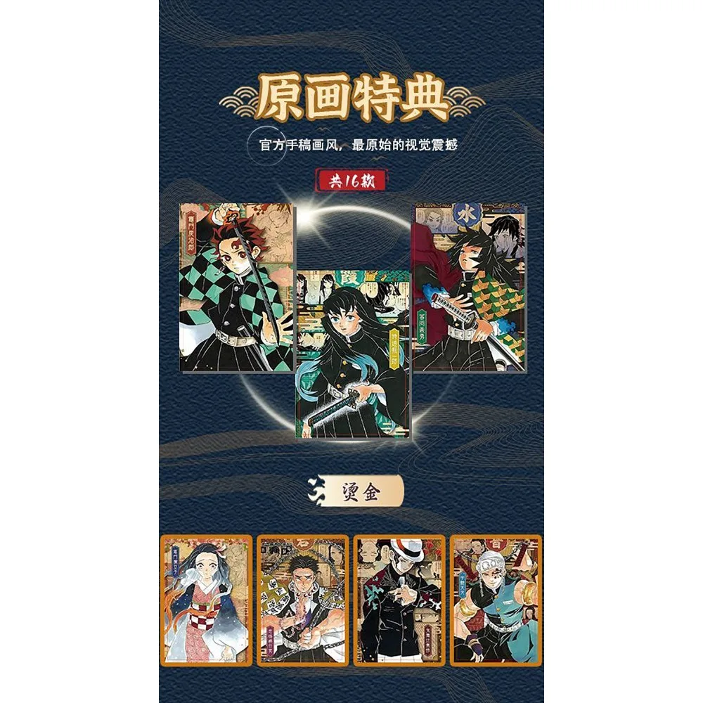 Tarjetas de colección de Anime Demon Slayer, tarjetas de papel de Color de Anime exquisitas y creativas para jóvenes, juguetes de mesa periféricos, regalos
