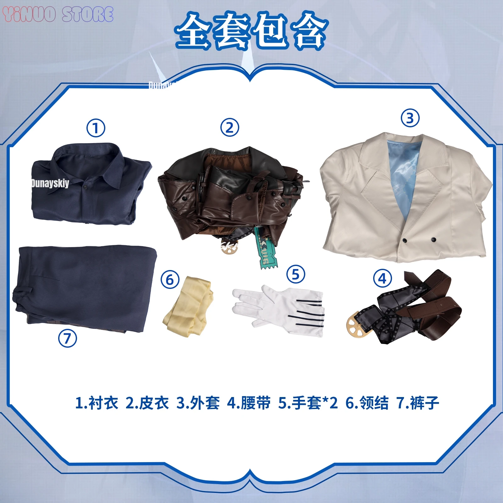 Game Honkai Star Rail Reca Cosplay Costume Mr. Reca PU Coat Gloves Uniform Reca Wig Party Outfits Halloween Costumes For Men