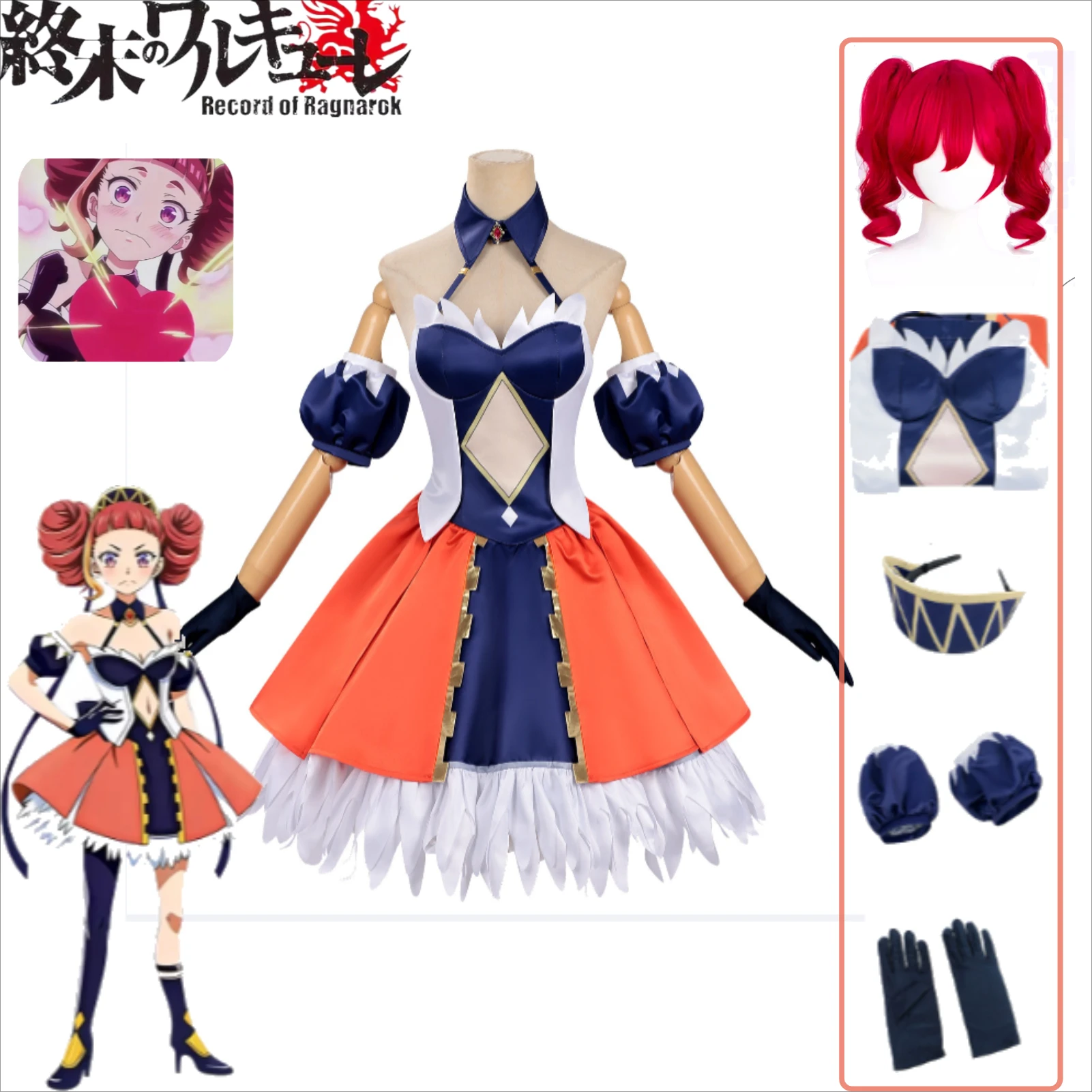 

Record of Ragnarok Alvitr Cosplay Costume Cute Orange Lolita Dress with Full Wig Hair Gloves Hot-Blooded Battle Anime Outfit