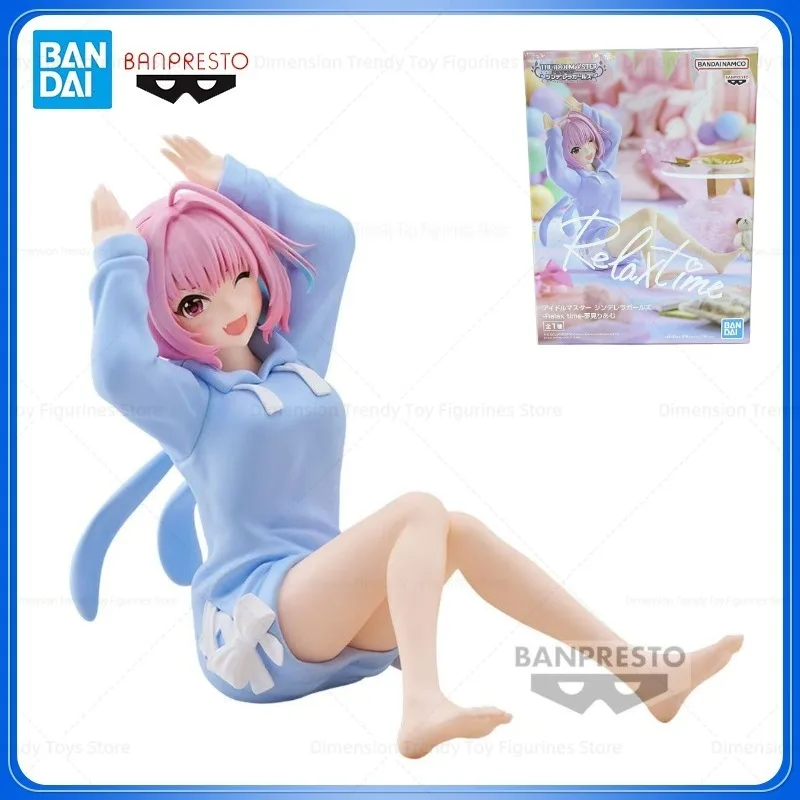 

In Stock Bandai BANPRESTO Relax time Yumemi Riamu Anime The Idolm@ster Cinderella Girls Figure Model Genuine Boxed Toy DT