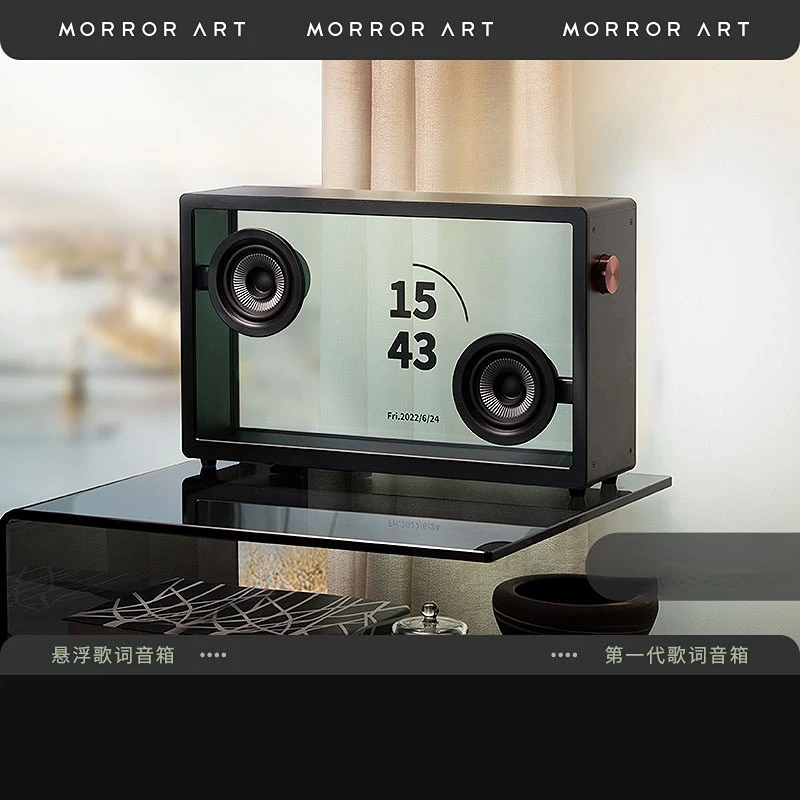 Floating lyrics subtitle wireless Bluetooth audio desktop transparent visualization home mural speaker