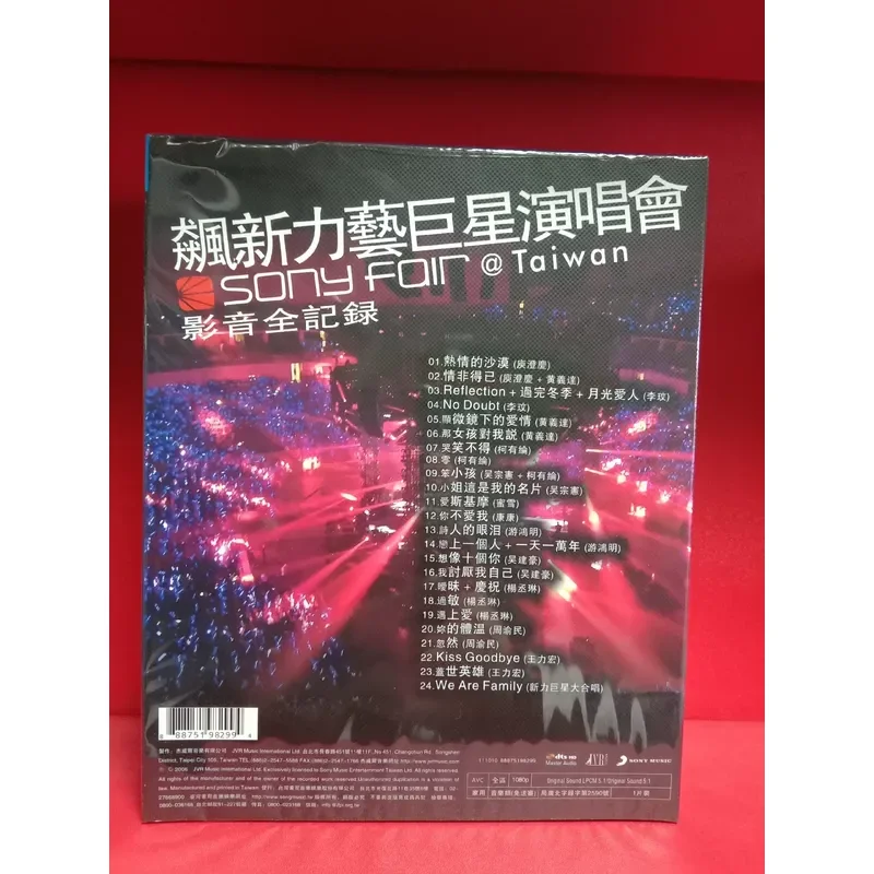Blu-ray Disc BD Biao Xinli Art Superstar Concert Live Performance Video