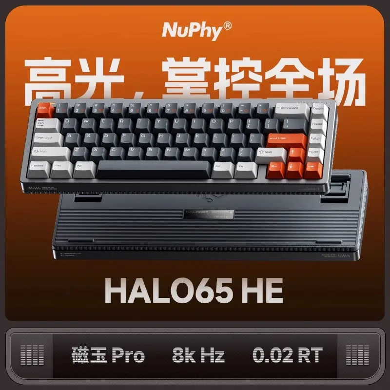 YOAINGO Nuphy Halo65 HE MagneticSwitch Mechanical Keyboard Hot-Swap Wired Keyboards Gasket RGB RT Office Custom Gaming Keyboards