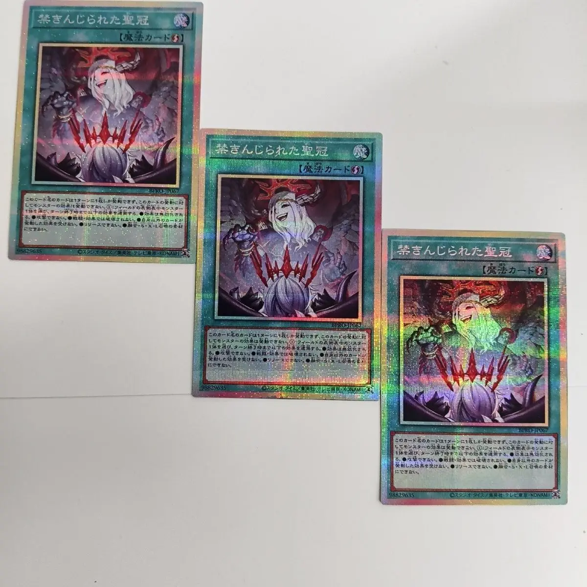 Juego de 3 Piezas para Hacer Tú Mismo Yu-Gi-Oh! Tarjeta Coleccionable de la Serie Forbidden Crown, Gauze Flash Ygo, Tarjetas de Anime Forbidden Crown, Juguetes de Regalo