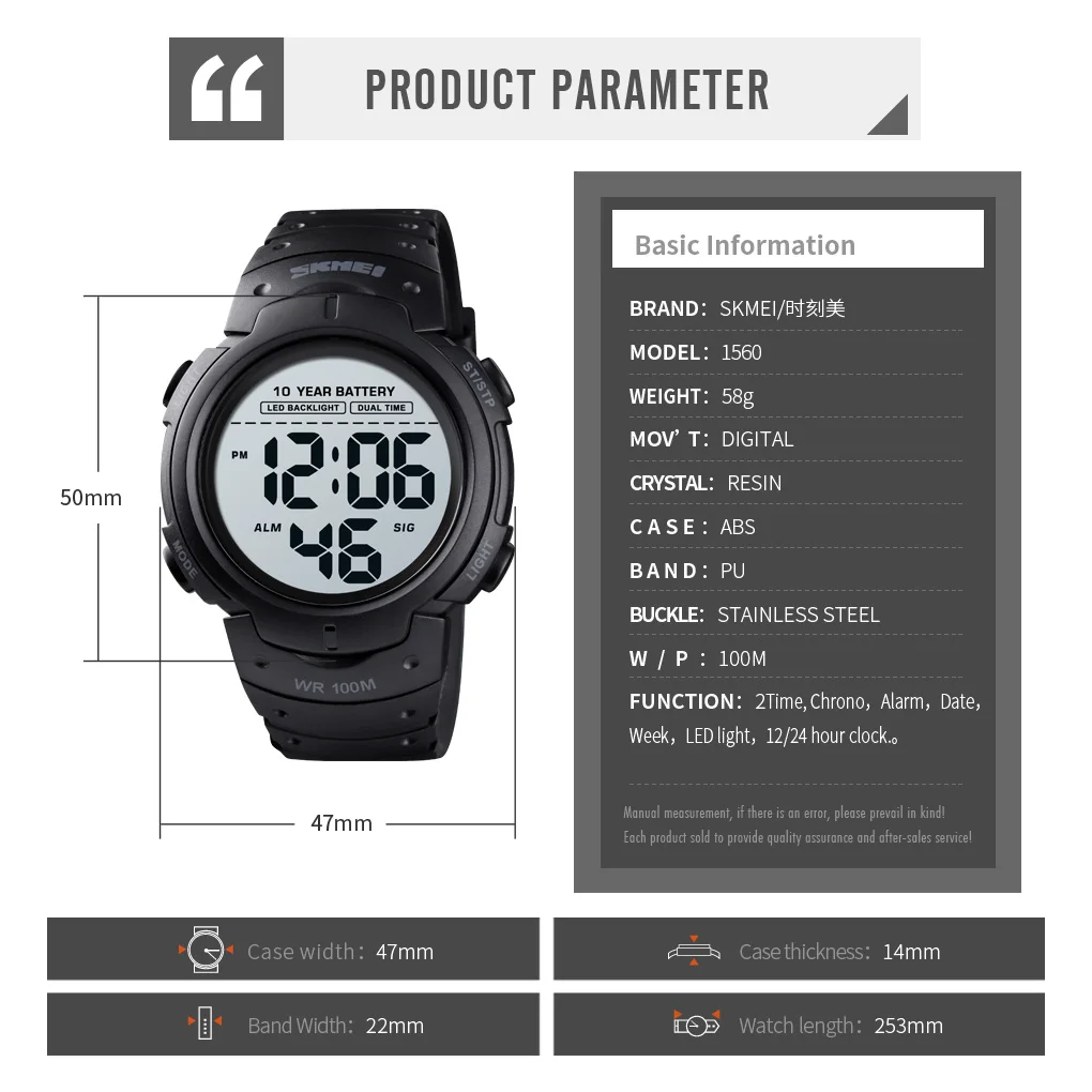 Skmei-メンズスポーツ腕時計,1560,防水,アラーム付き,10年の電池,100m