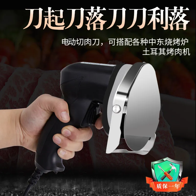 Portable barbecue slicer Handheld electric meat cutter