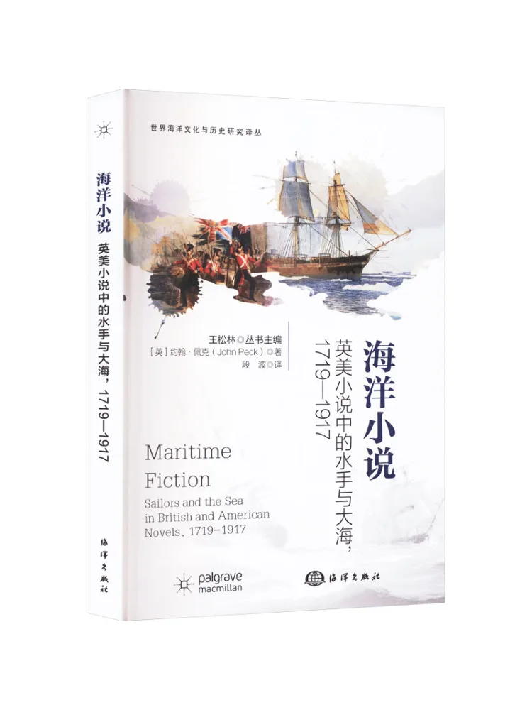 

Book-Winshare Marine Fiction Sailors and the Sea in British and American Novels 1719 1917