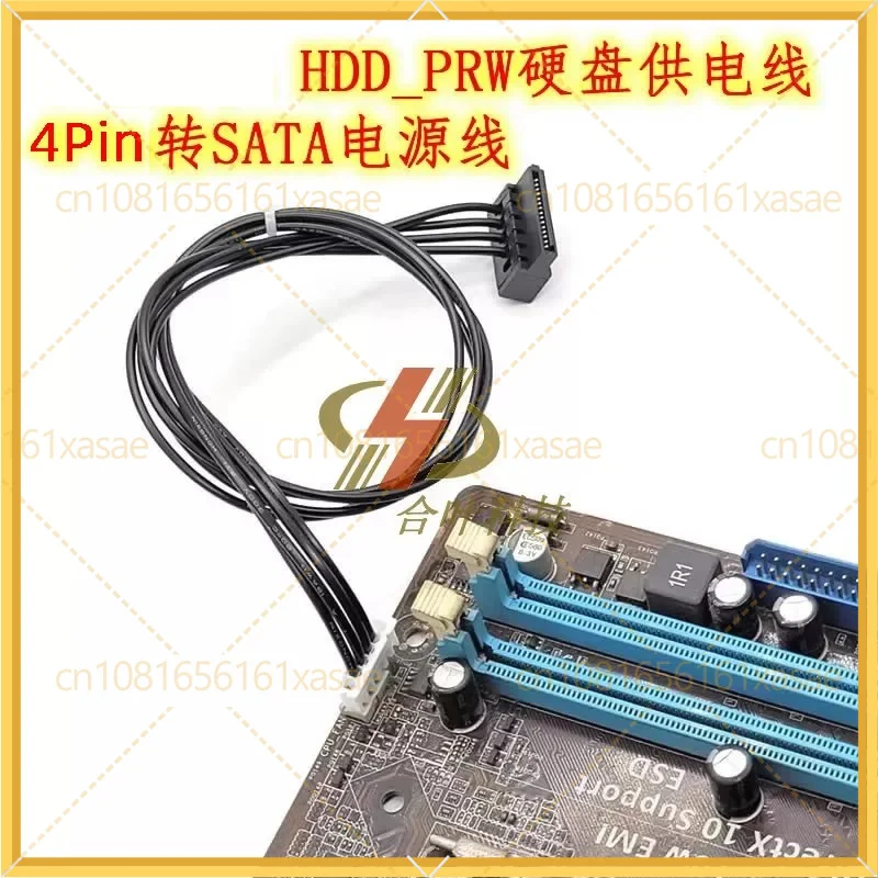 2pcs For ASUS Motherboard HDD_PRW 4Pin To SATA 15P Power Cable Desktop ITX Host SSD HDD Hard Disk Supply Adapter Cord view 4