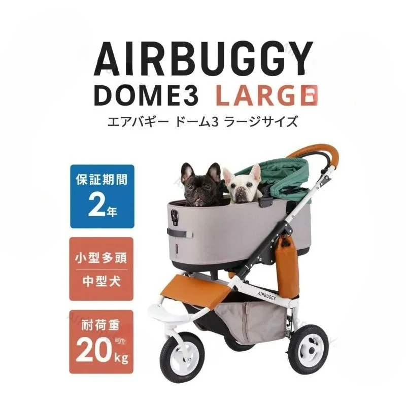 Haustierwagen DOME3 faltbare geteilte Handbremse