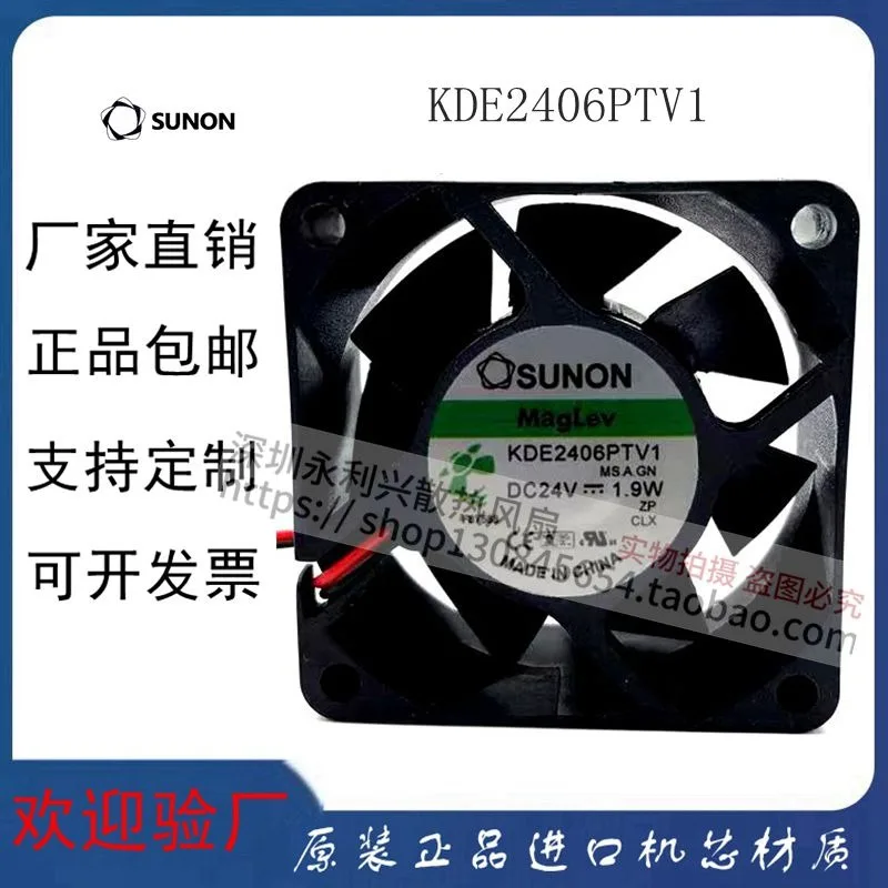24V 1.9W 6025 6CM Brushless Cooling Fan High Airflow Quiet Operation Durable Industrial Fan for Inverter Equipment