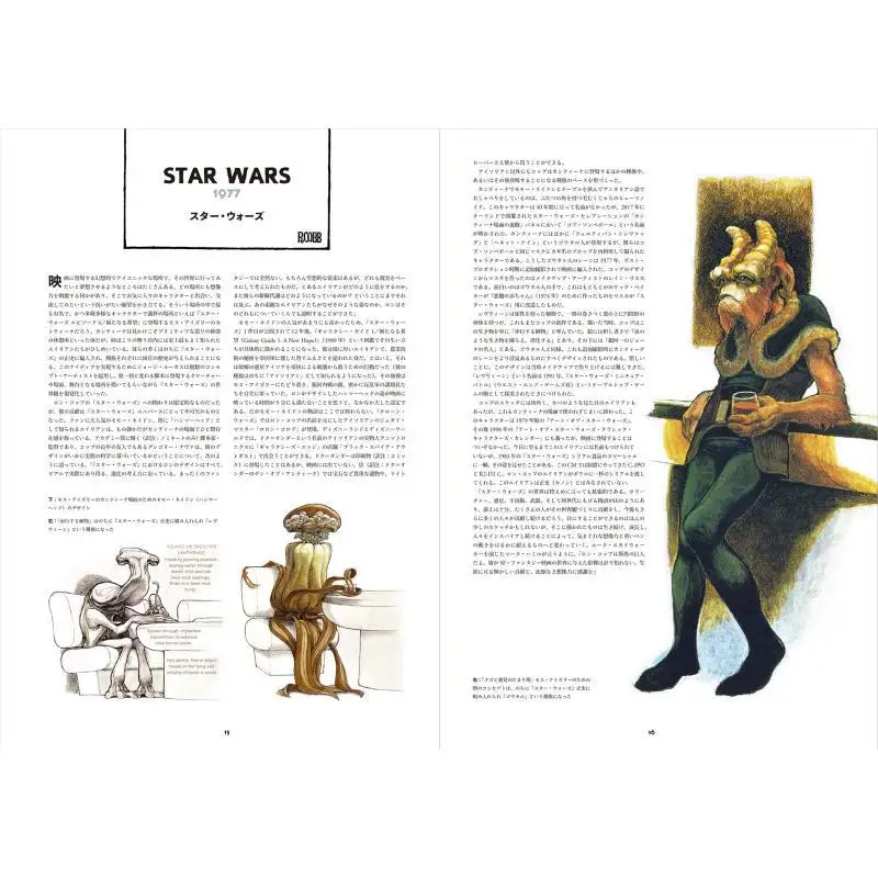 فن رون كوب جاكوب جونستون شوان قوانغ جمعية 9784768317129 كتاب #5