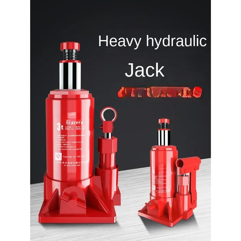 

Vertical hydraulic 3-ton labor-saving car tire changing tool Qianjinding for small cars