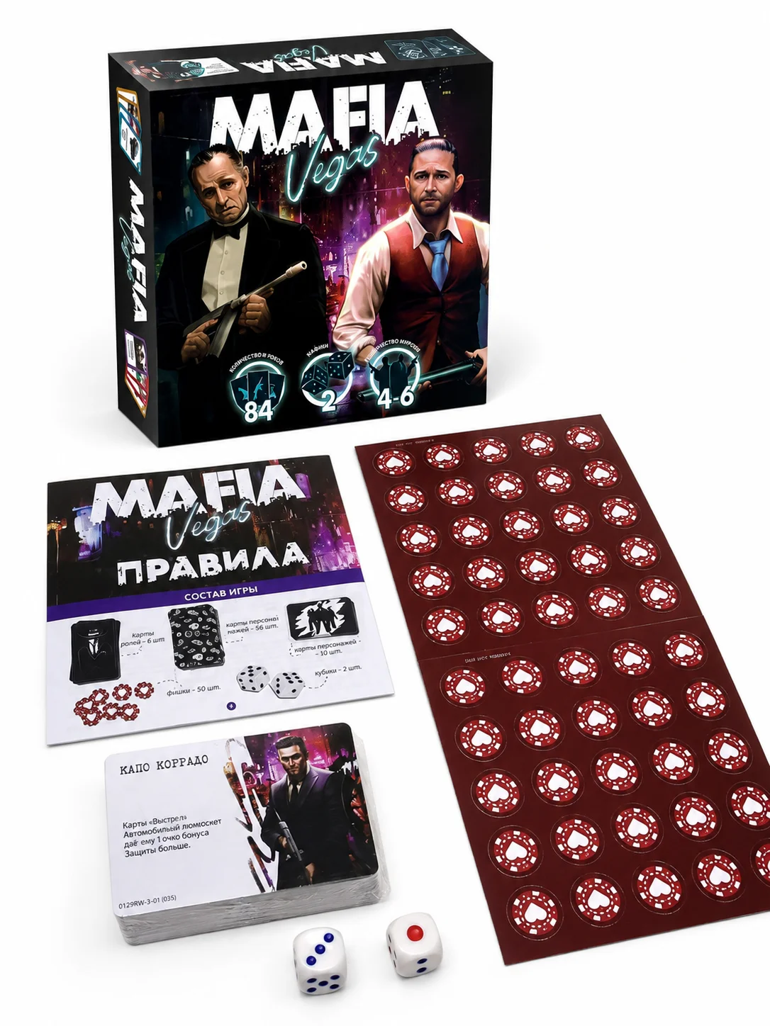 Party Games Mafia - 러시아어 버전 마피아 베가스 보드 게임,