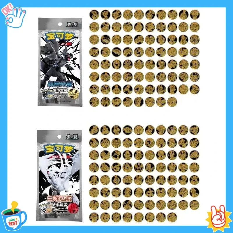 Pokemon 100% Genuine Simplified Chinese 19.0 Black Thunder Rush White Flame Surge Coin Collection Set Surprise Collection of Toy